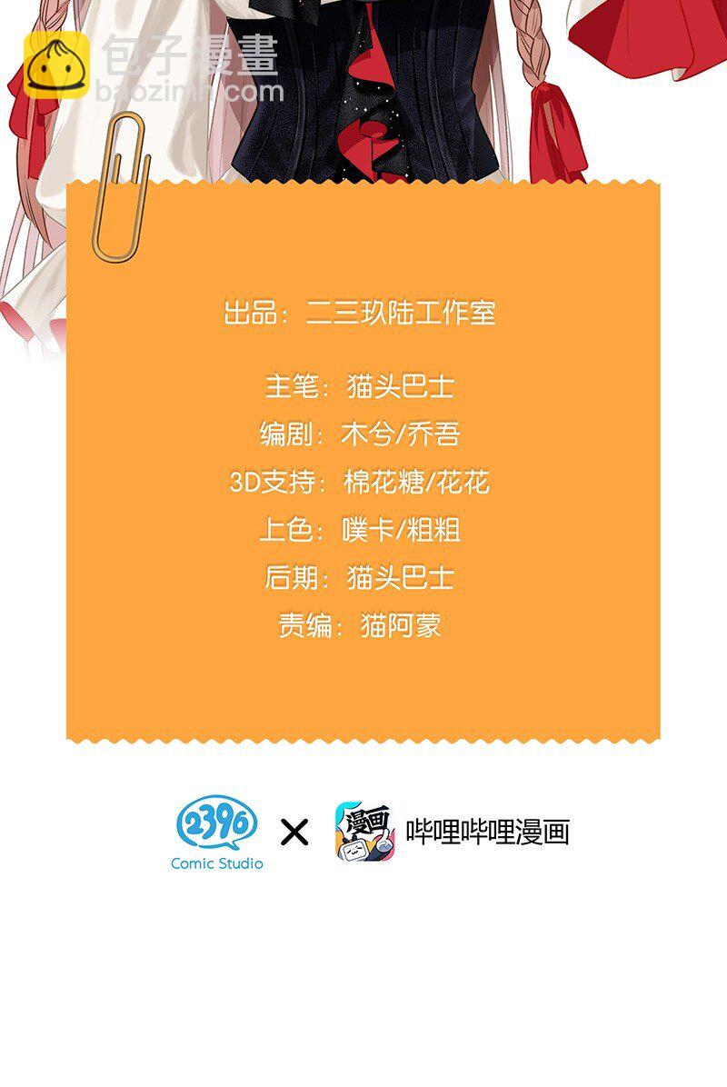 25 不要成为你爸爸那样的人-第34话