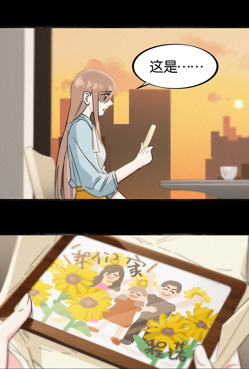 25 不要成为你爸爸那样的人-第34话