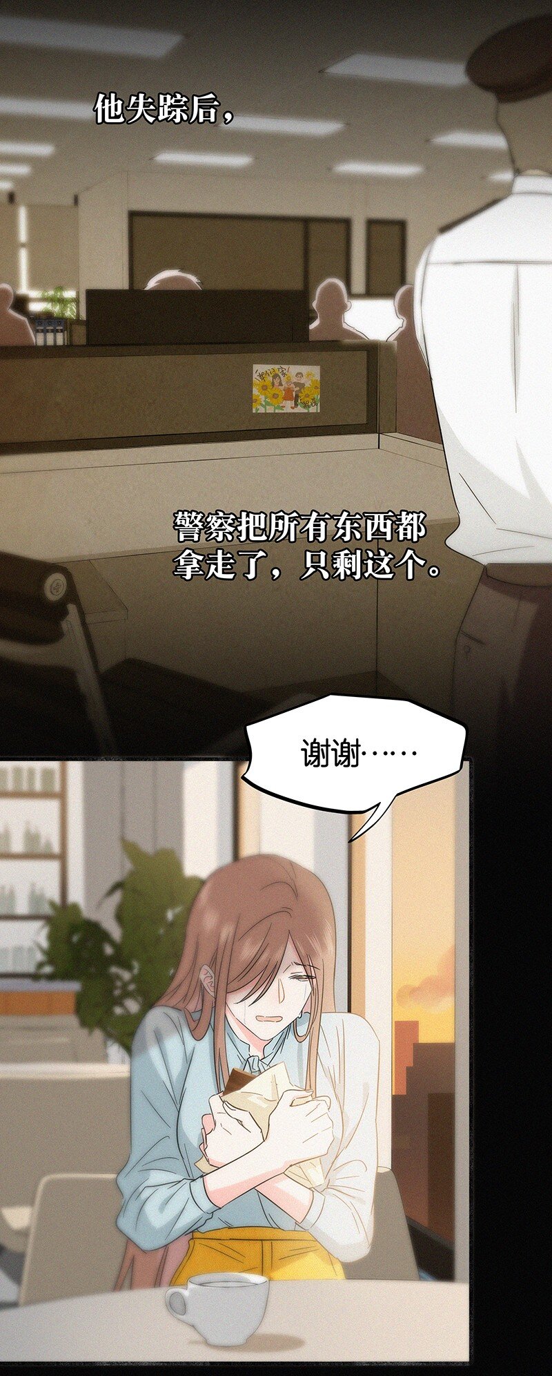 25 不要成为你爸爸那样的人-第34话