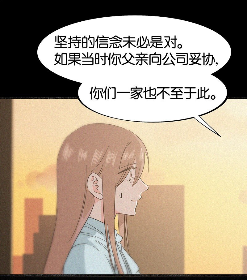 25 不要成为你爸爸那样的人-第34话