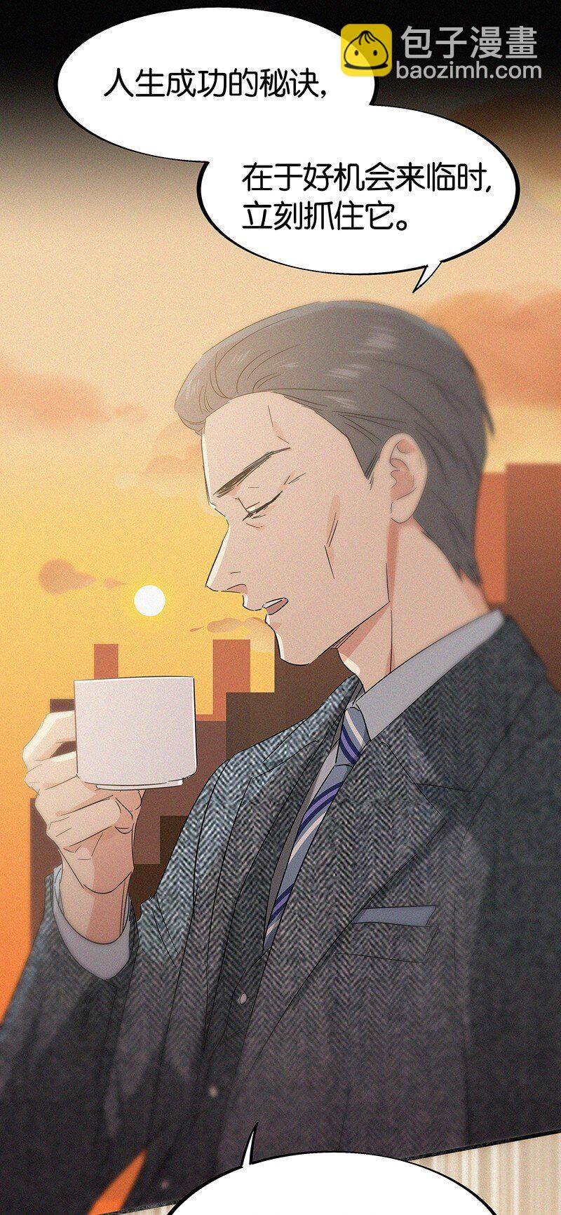 25 不要成为你爸爸那样的人-第34话