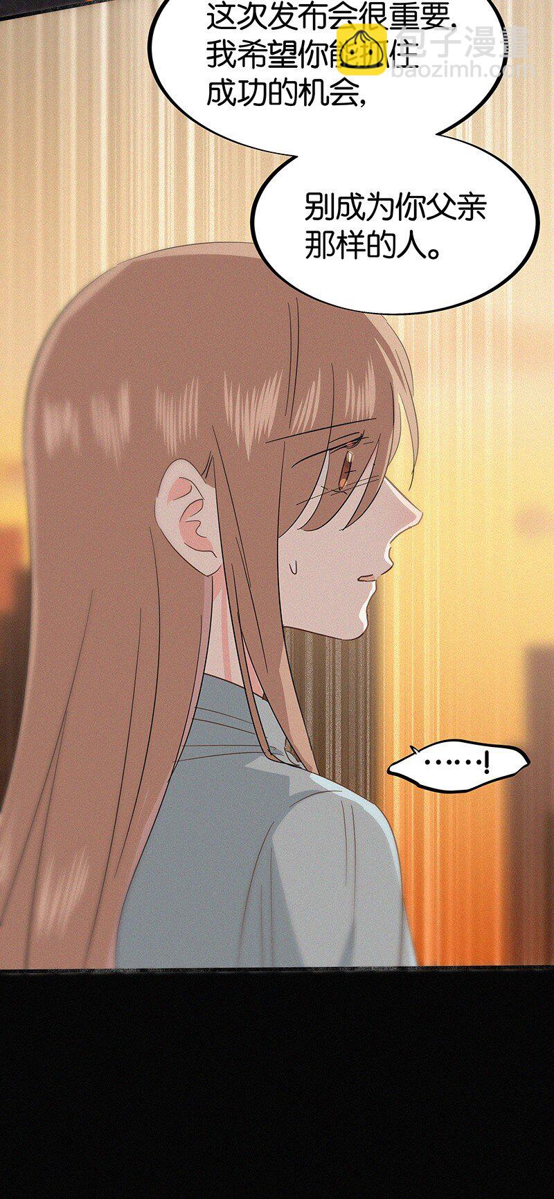 25 不要成为你爸爸那样的人-第34话