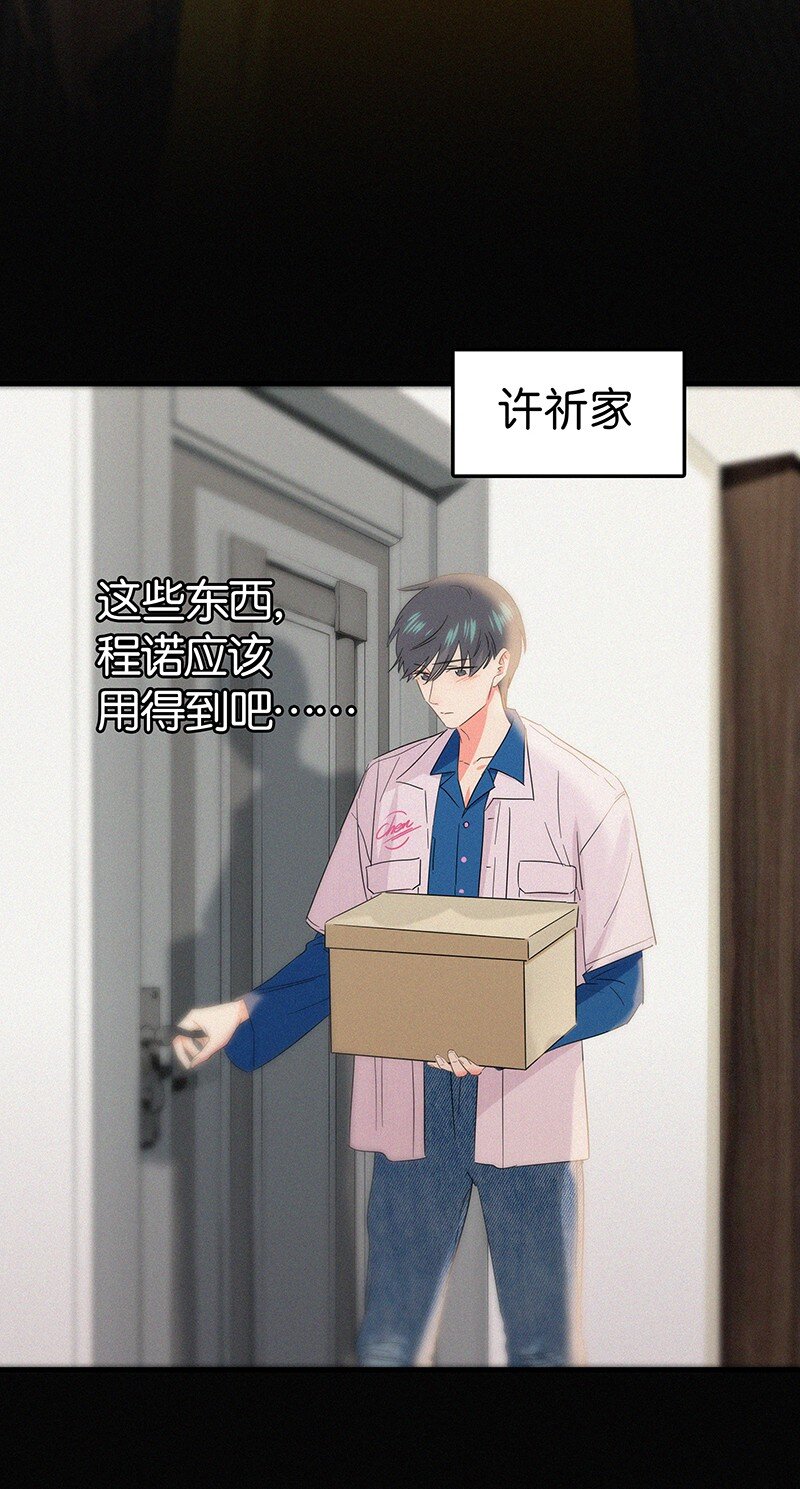 25 不要成为你爸爸那样的人-第34话