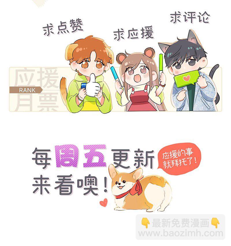 25 不要成为你爸爸那样的人-第34话