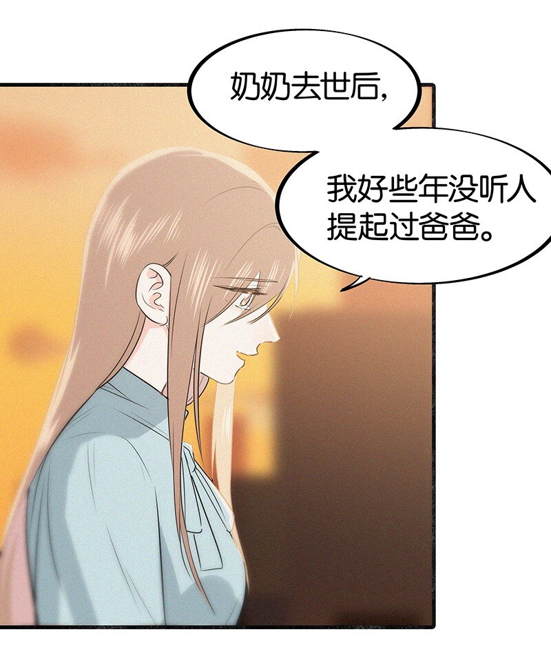 25 不要成为你爸爸那样的人-第34话