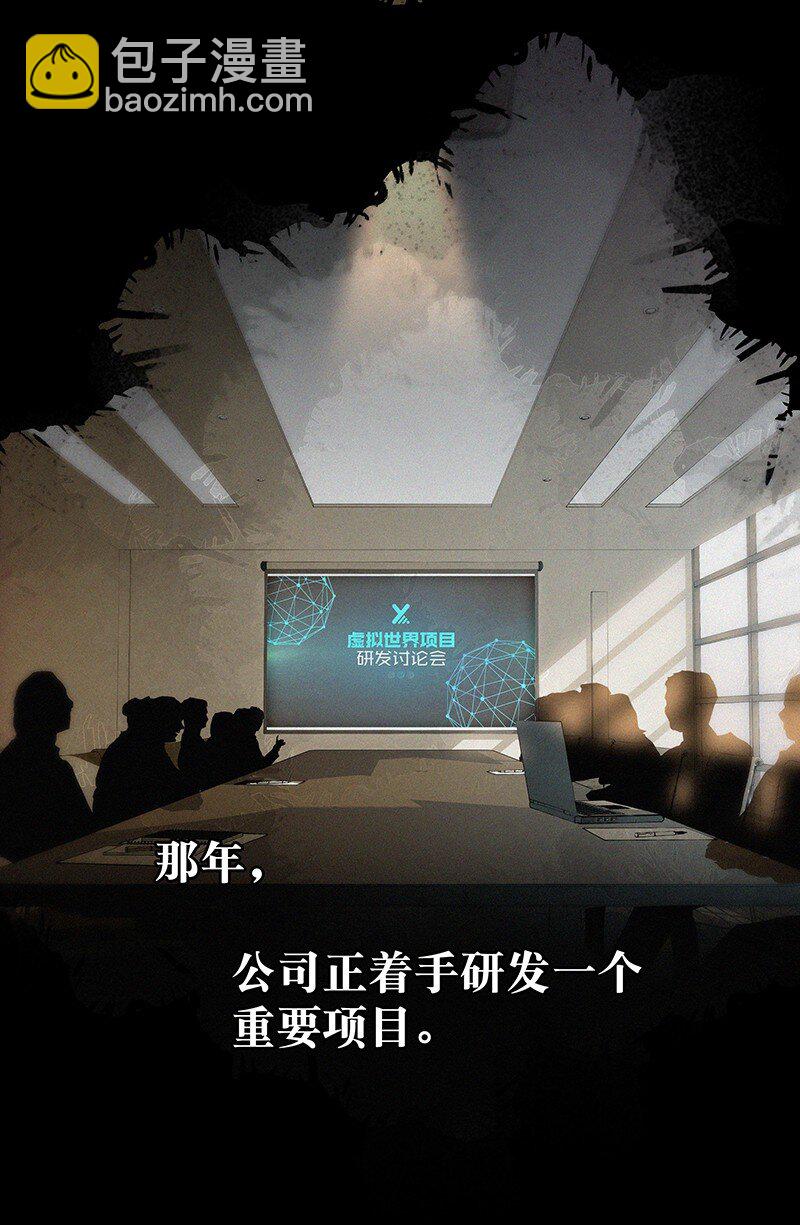 25 不要成为你爸爸那样的人-第34话