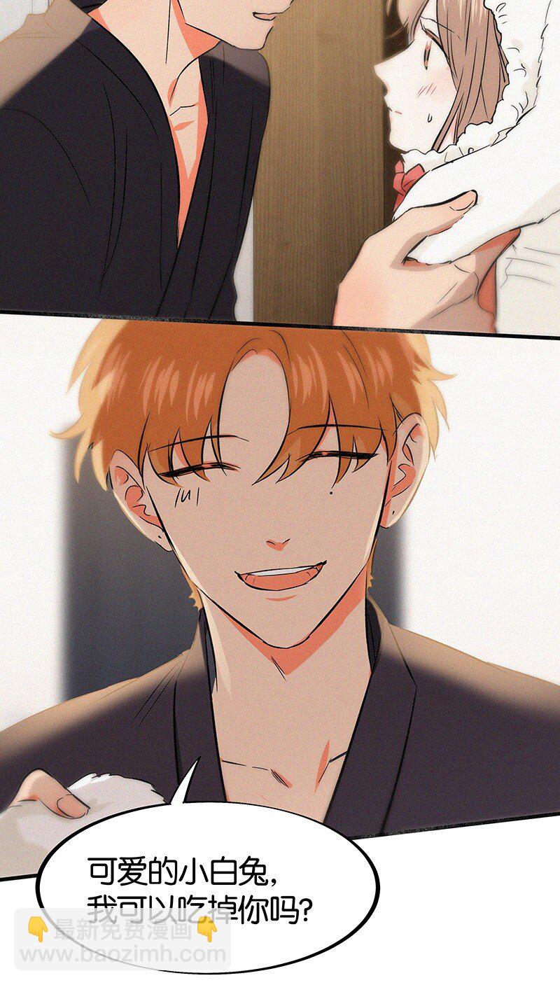 27 什么？面基？！-第36话