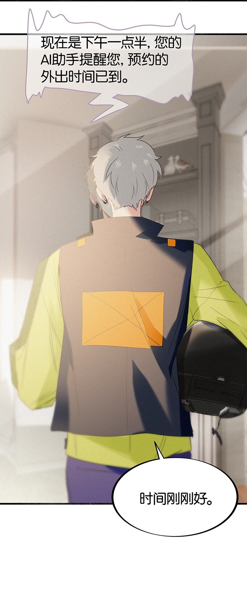 28 这个人是美希子&hellip;&hellip;？！-第38话