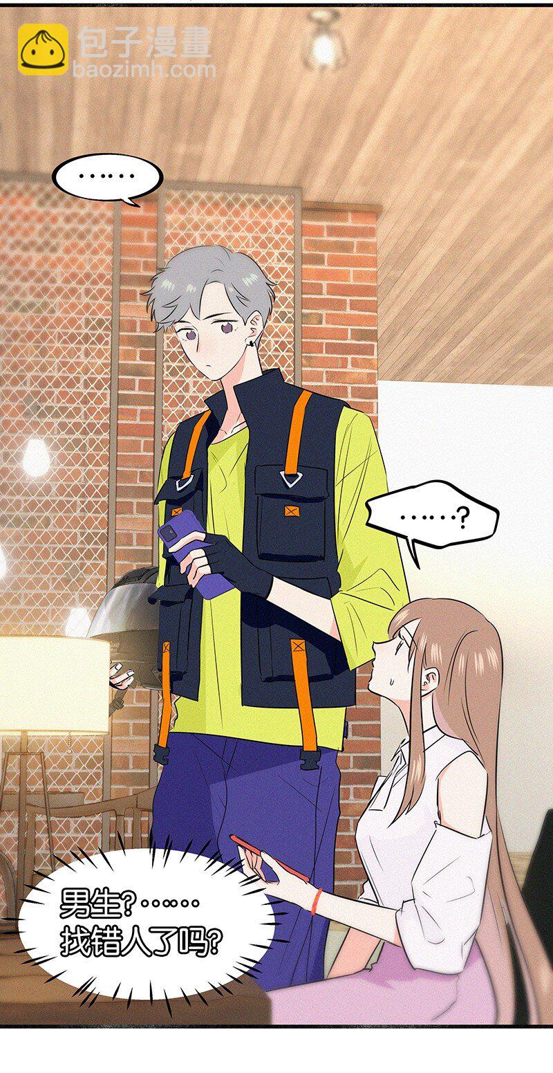 28 这个人是美希子&hellip;&hellip;？！-第38话