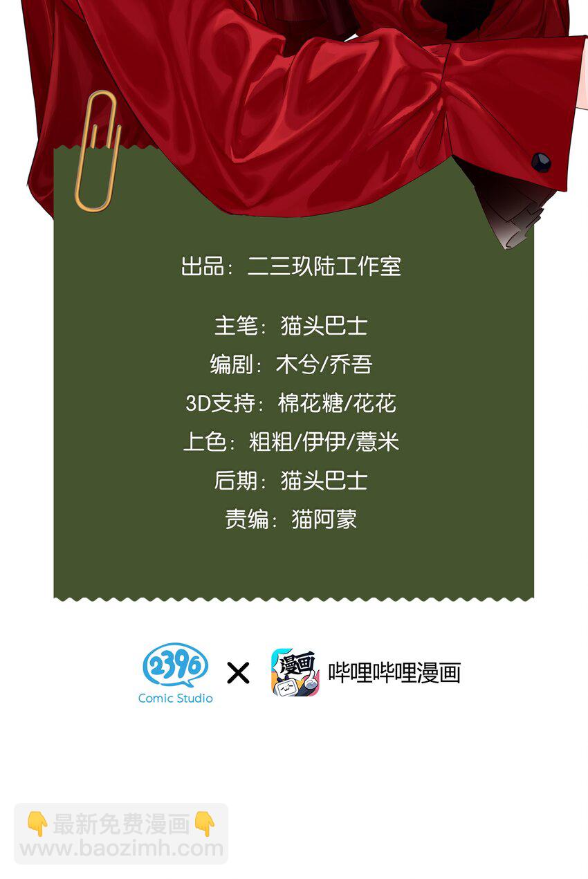 28 这个人是美希子&hellip;&hellip;？！-第38话