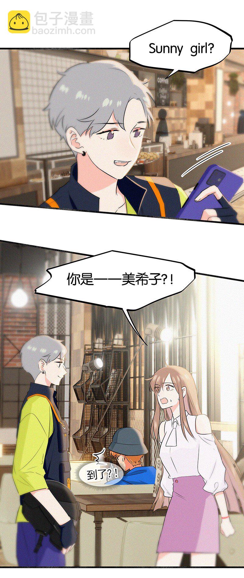 28 这个人是美希子&hellip;&hellip;？！-第38话