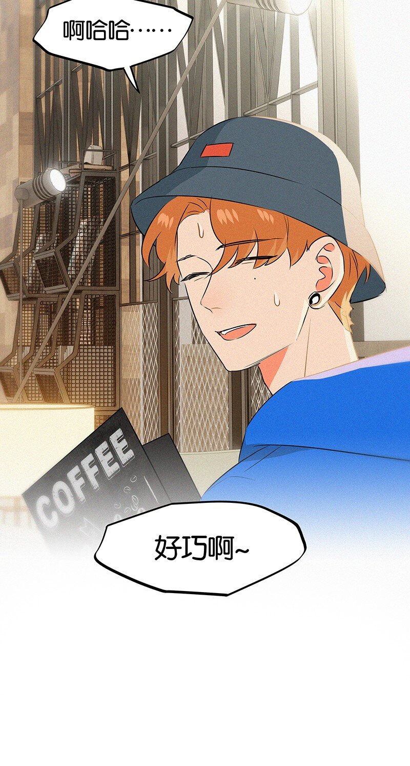 28 这个人是美希子&hellip;&hellip;？！-第38话