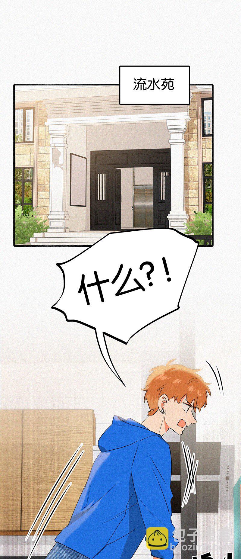 28 这个人是美希子&hellip;&hellip;？！-第38话