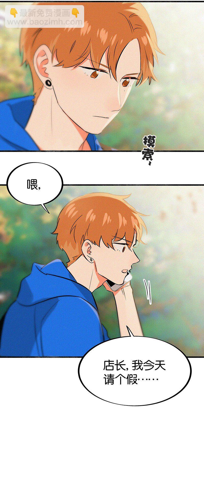 28 这个人是美希子&hellip;&hellip;？！-第38话