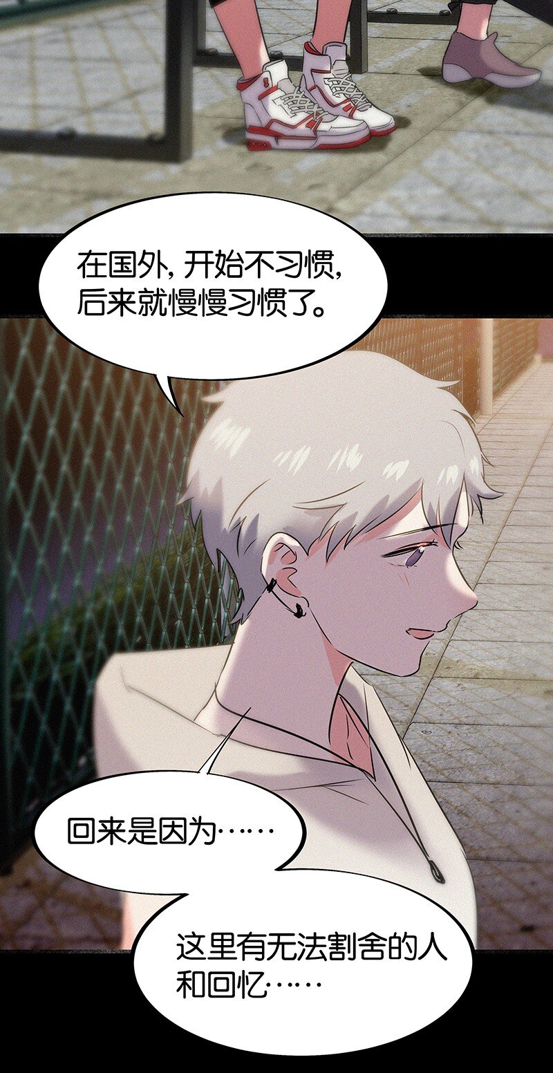 30 那个让我心烦意乱的朋友&hellip;&hellip;-第40话