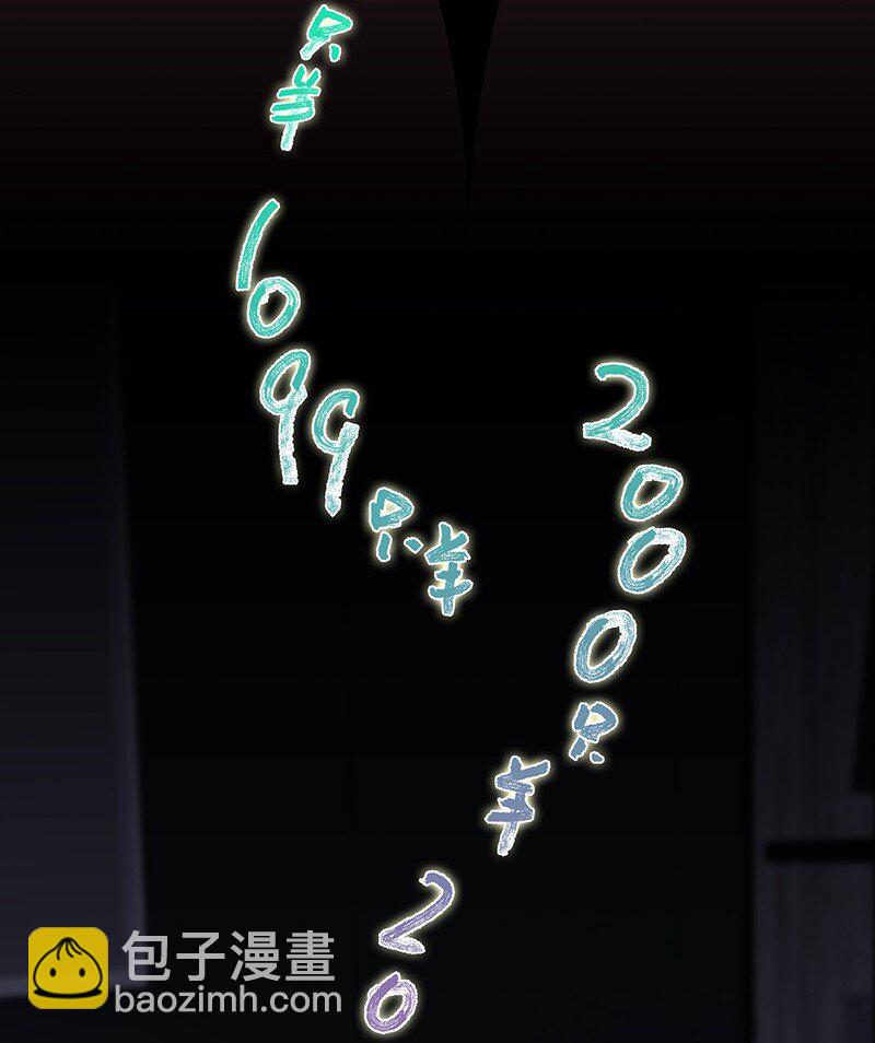 30 那个让我心烦意乱的朋友&hellip;&hellip;-第40话