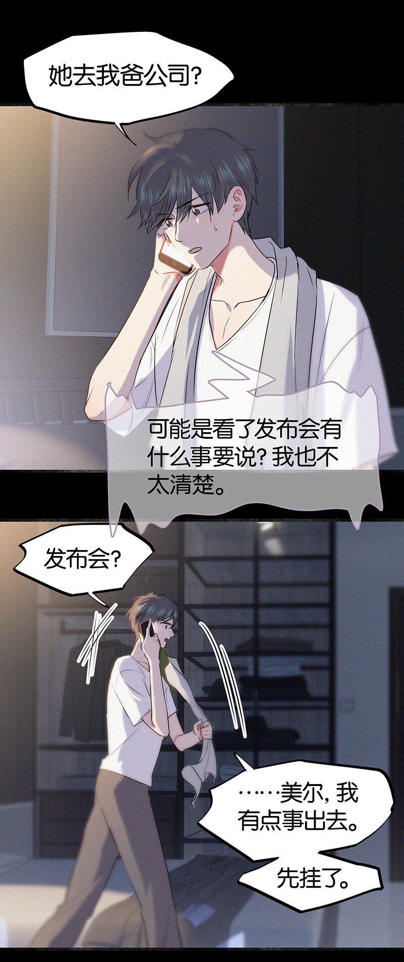 32 这样&hellip;&hellip;就可以了吧-第42话