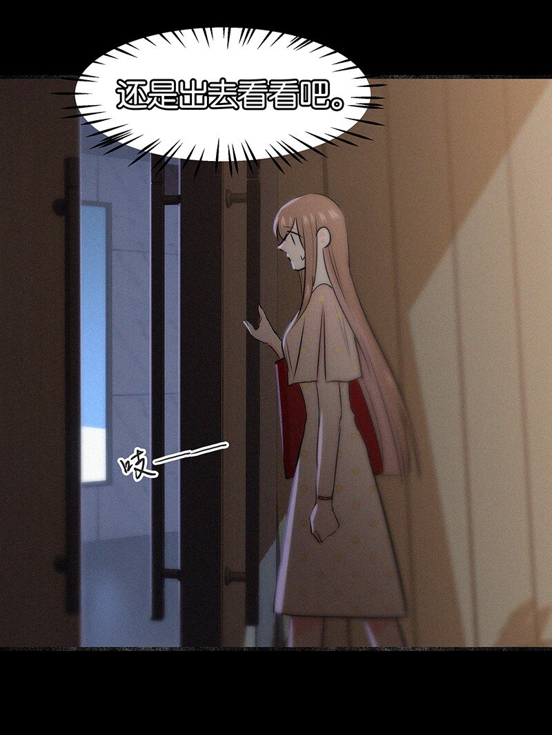 32 这样&hellip;&hellip;就可以了吧-第42话