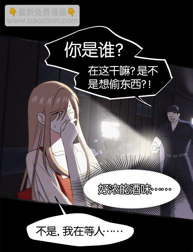 32 这样&hellip;&hellip;就可以了吧-第42话