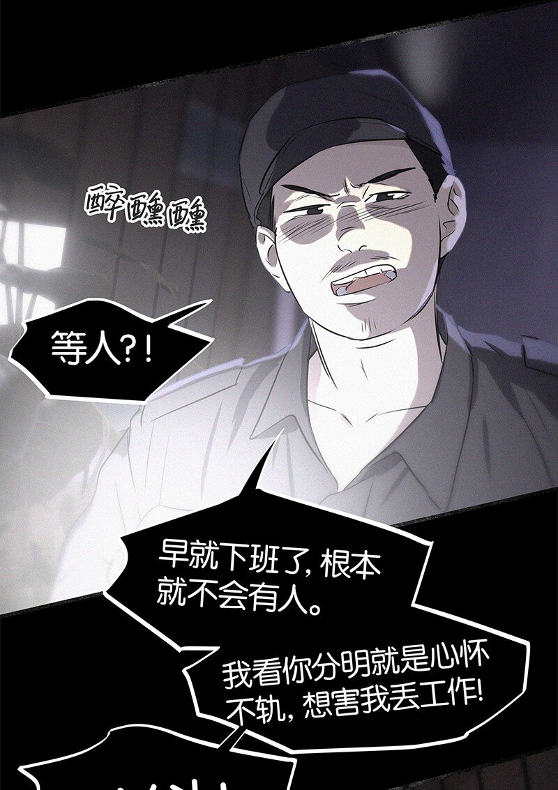 32 这样&hellip;&hellip;就可以了吧-第42话