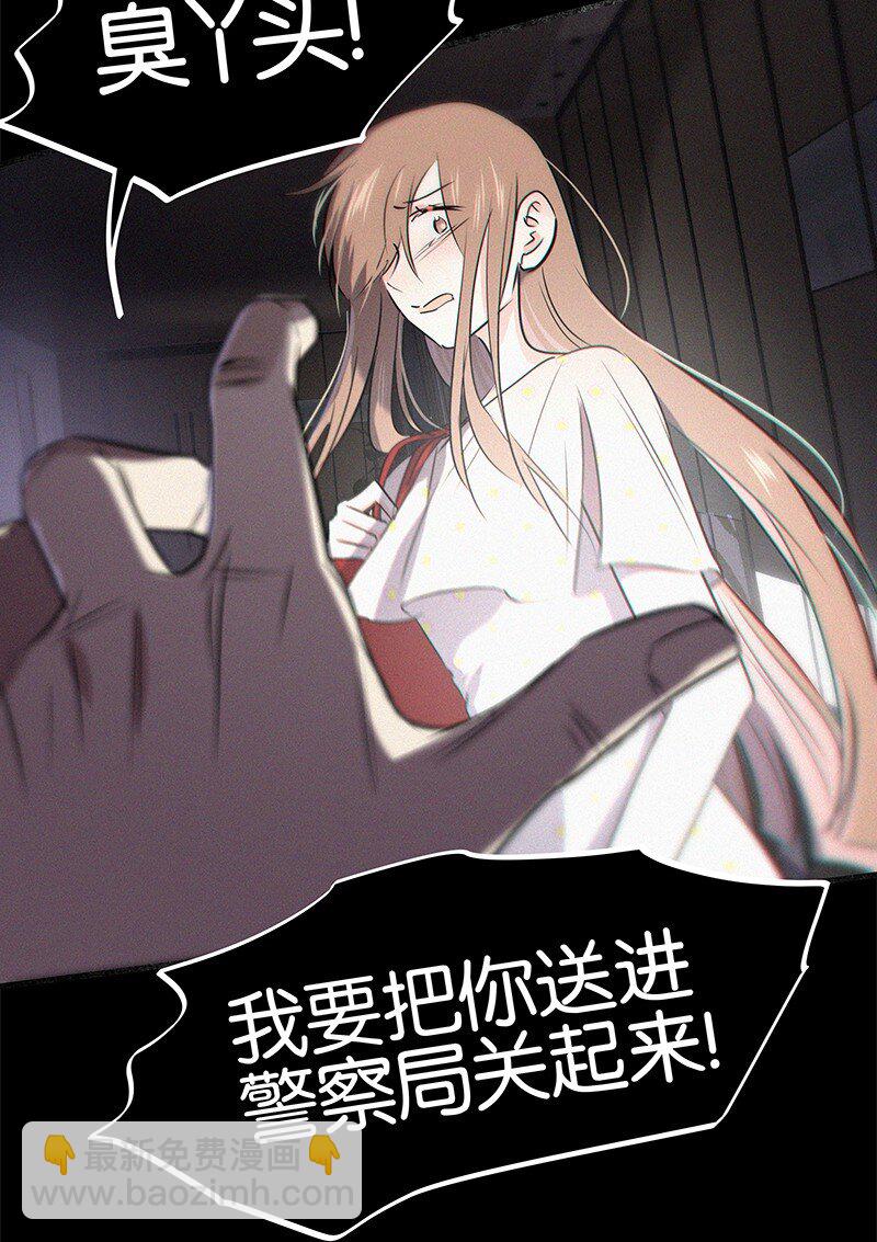 32 这样&hellip;&hellip;就可以了吧-第42话