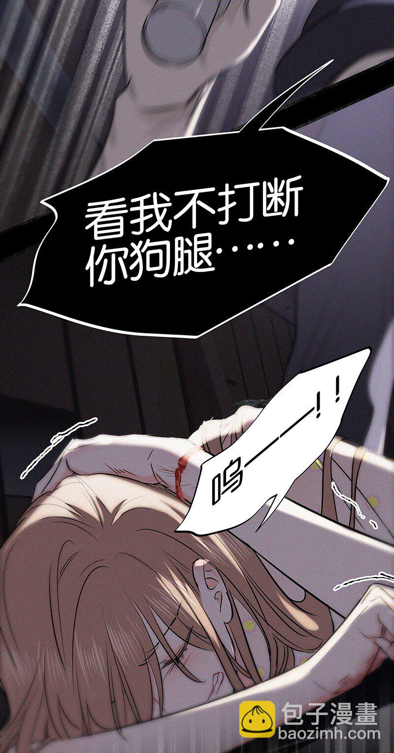 32 这样&hellip;&hellip;就可以了吧-第42话