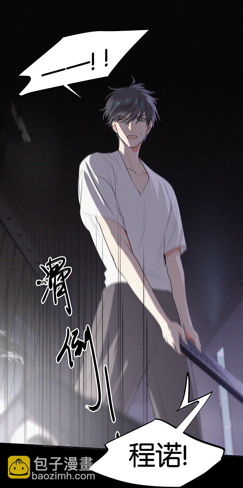 32 这样&hellip;&hellip;就可以了吧-第42话