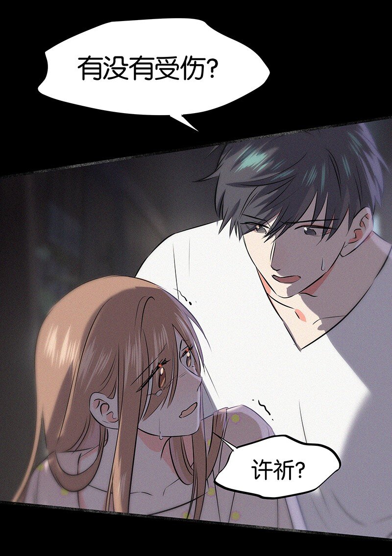 32 这样&hellip;&hellip;就可以了吧-第42话