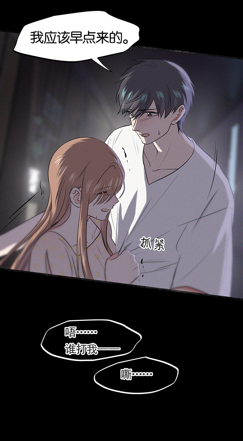 32 这样&hellip;&hellip;就可以了吧-第42话