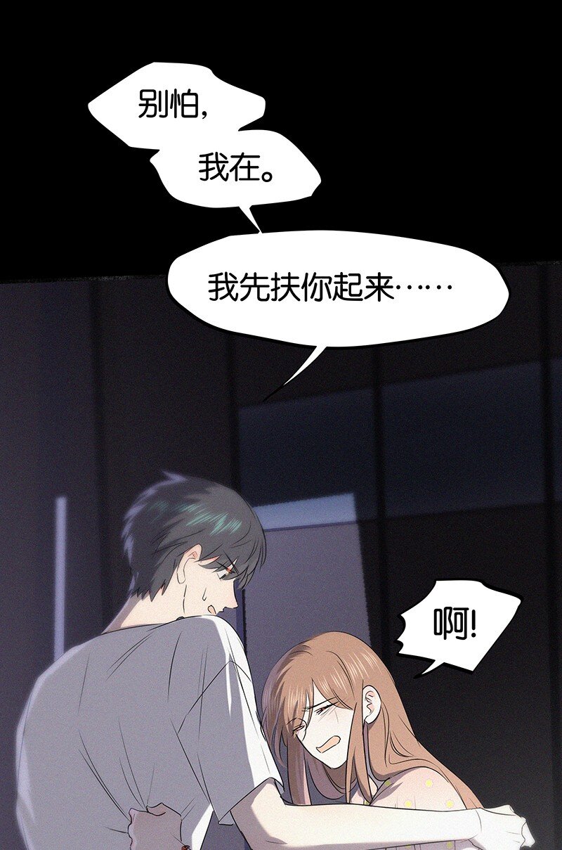 32 这样&hellip;&hellip;就可以了吧-第42话