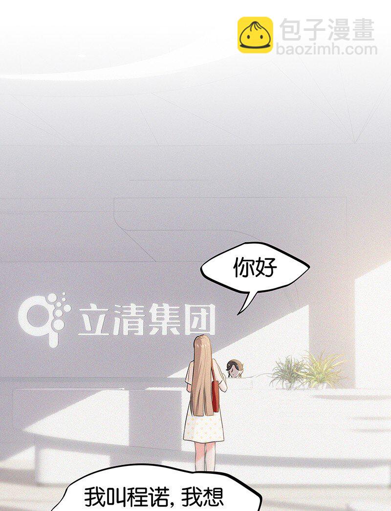 32 这样&hellip;&hellip;就可以了吧-第42话