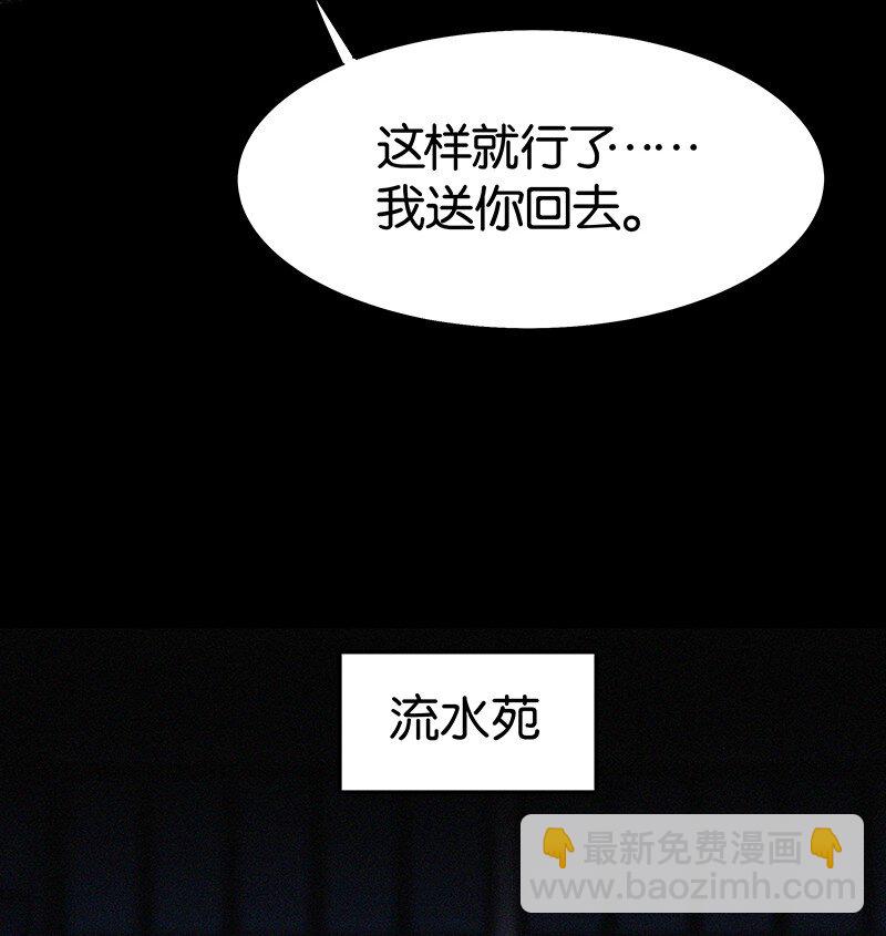 32 这样&hellip;&hellip;就可以了吧-第42话