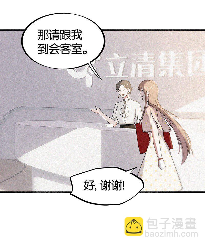 32 这样&hellip;&hellip;就可以了吧-第42话