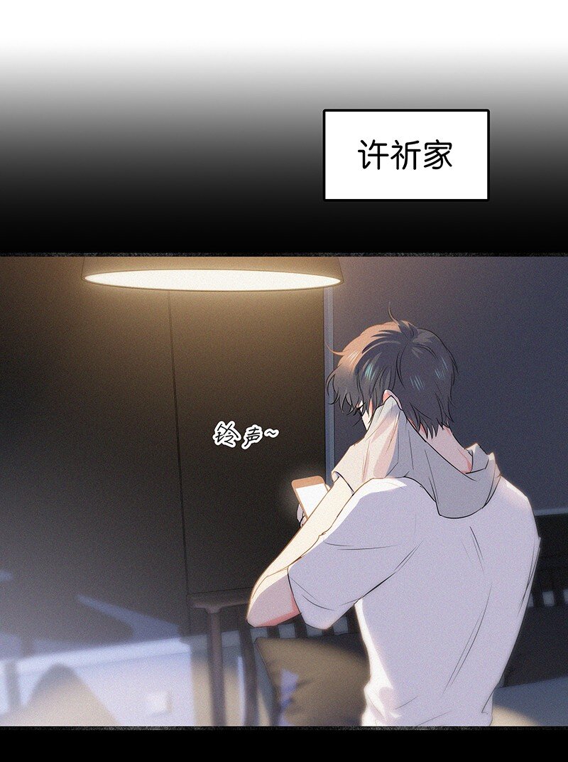 32 这样&hellip;&hellip;就可以了吧-第42话