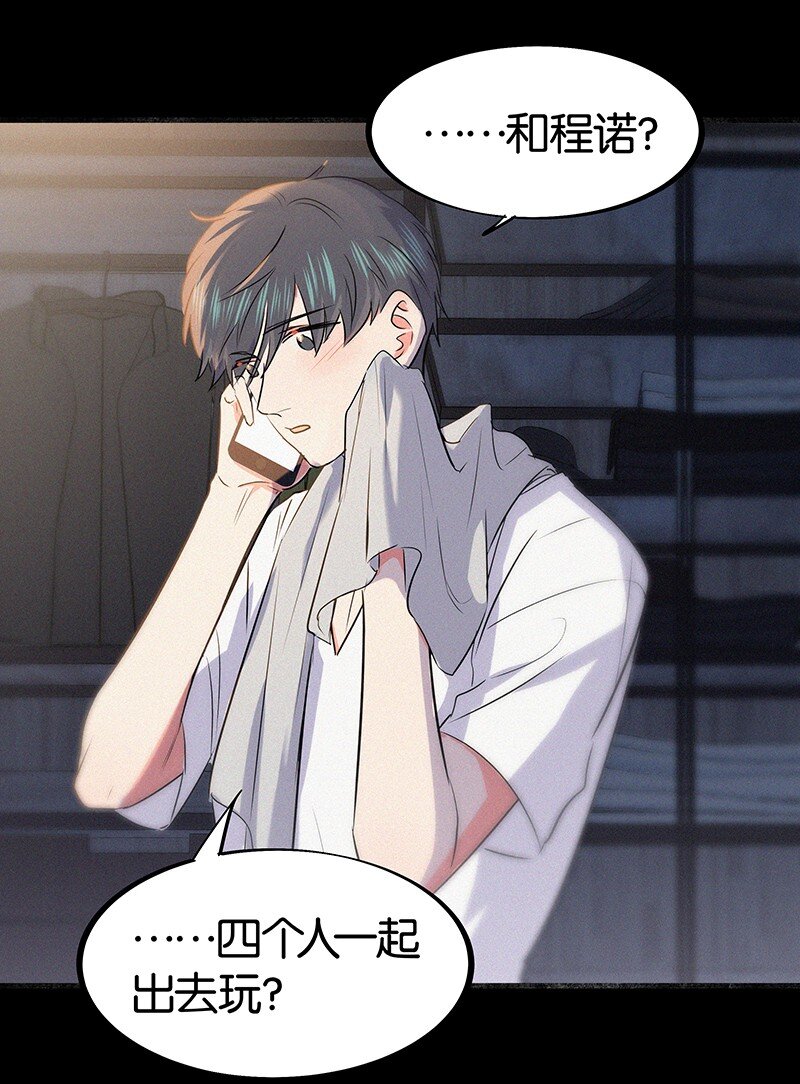 32 这样&hellip;&hellip;就可以了吧-第42话