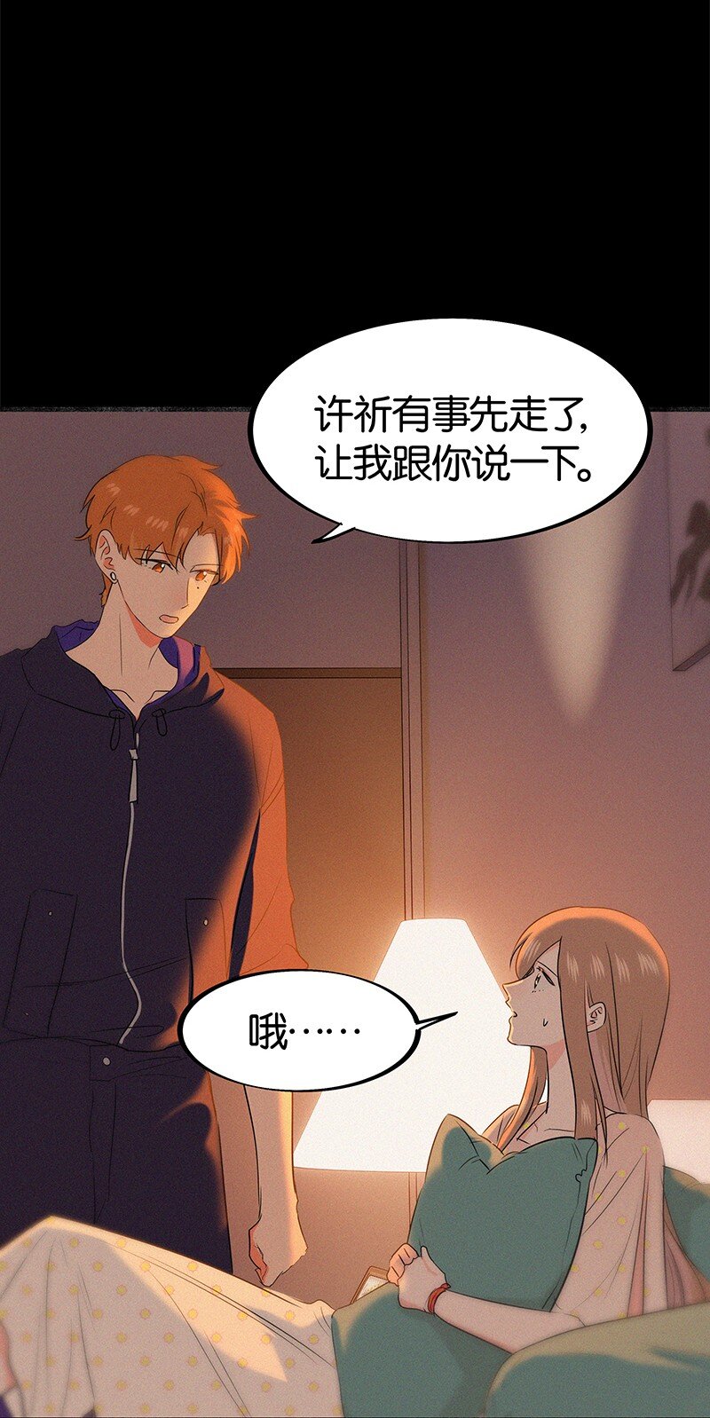 34 我喜欢她！-第44话