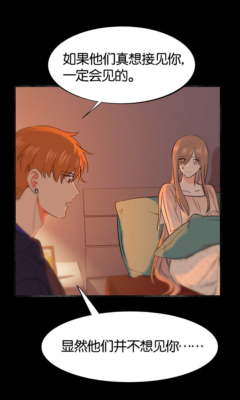 34 我喜欢她！-第44话