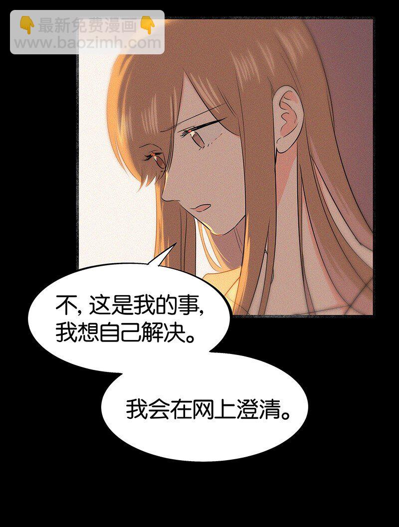 34 我喜欢她！-第44话