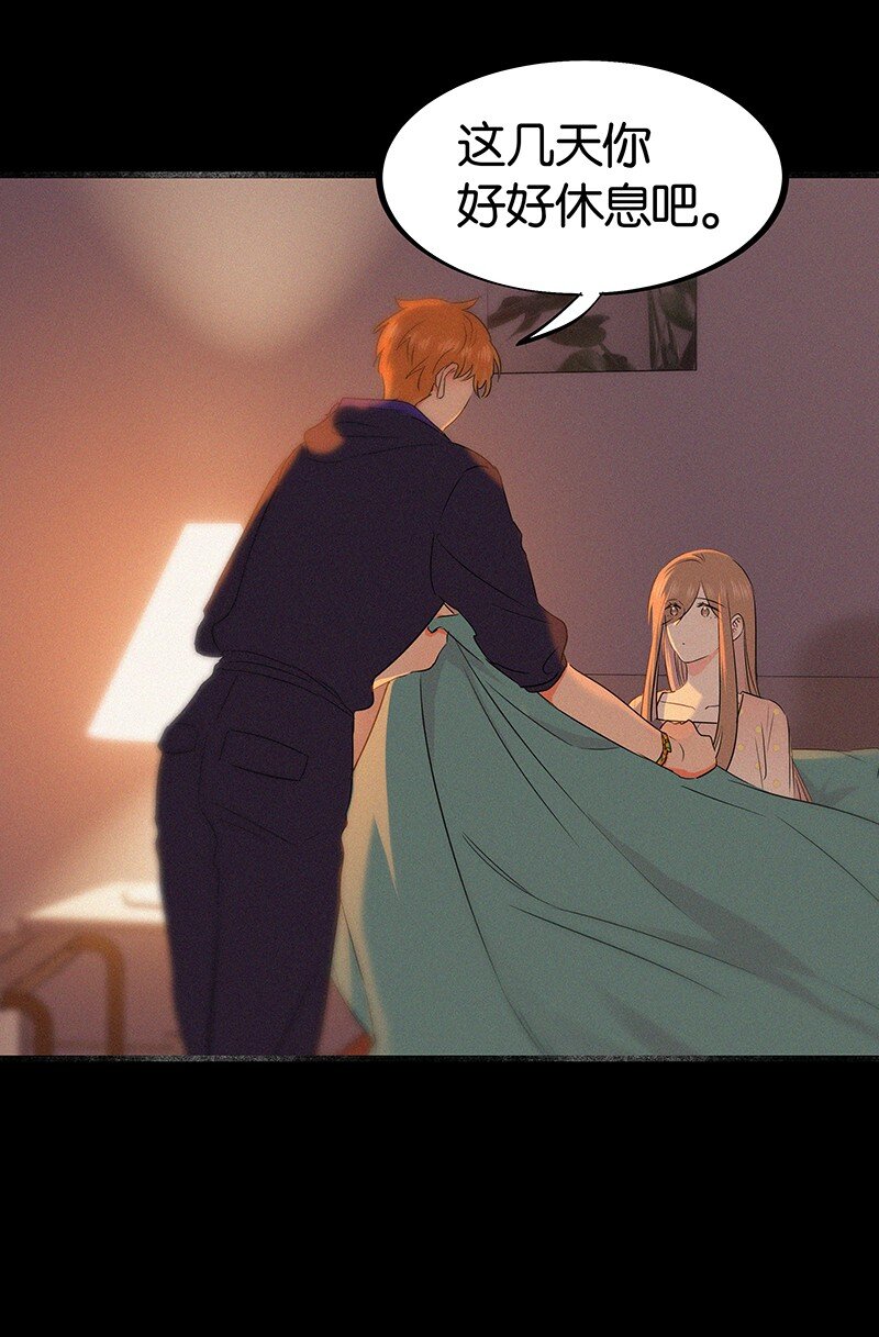 34 我喜欢她！-第44话