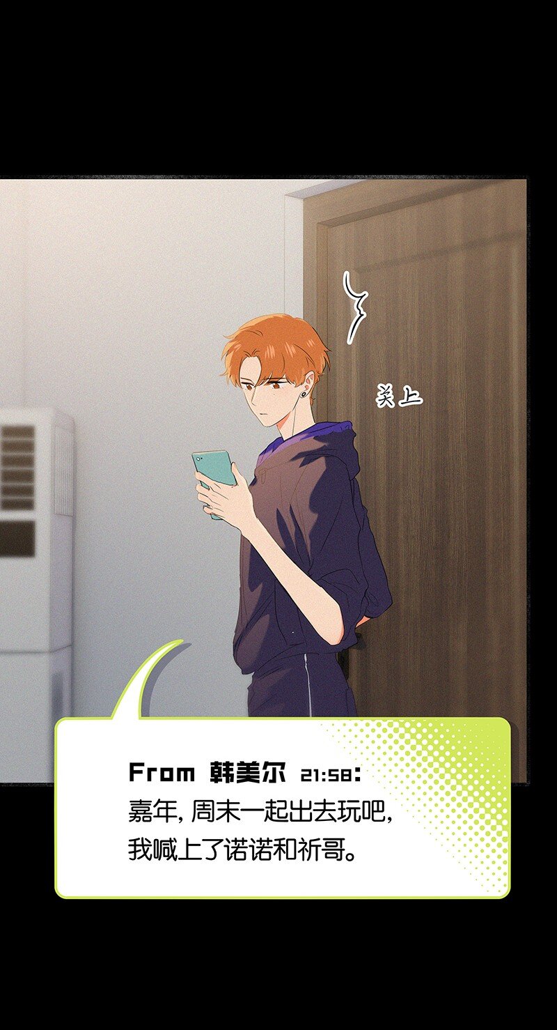 34 我喜欢她！-第44话