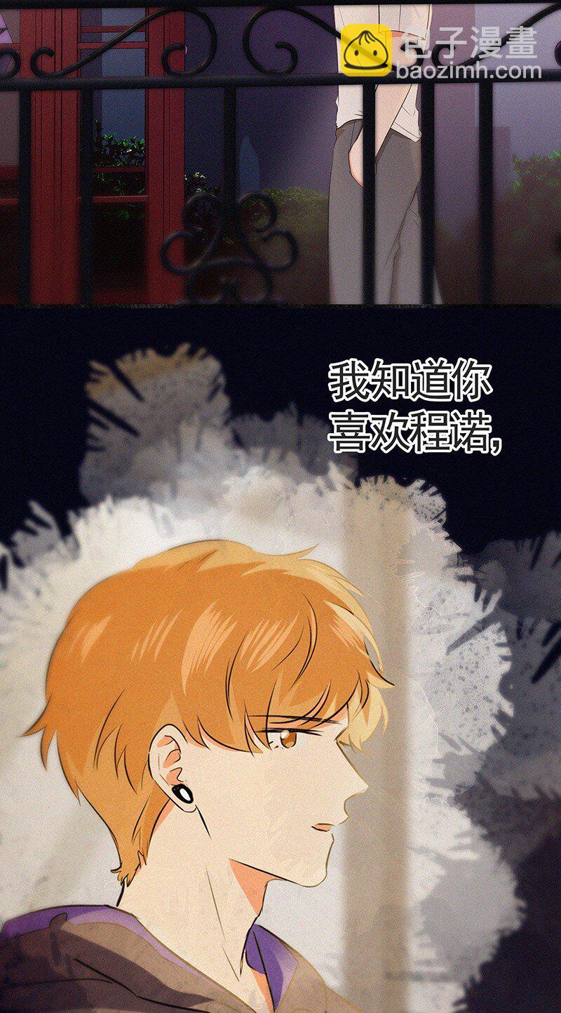 34 我喜欢她！-第44话