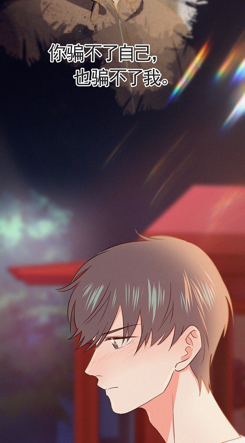 34 我喜欢她！-第44话