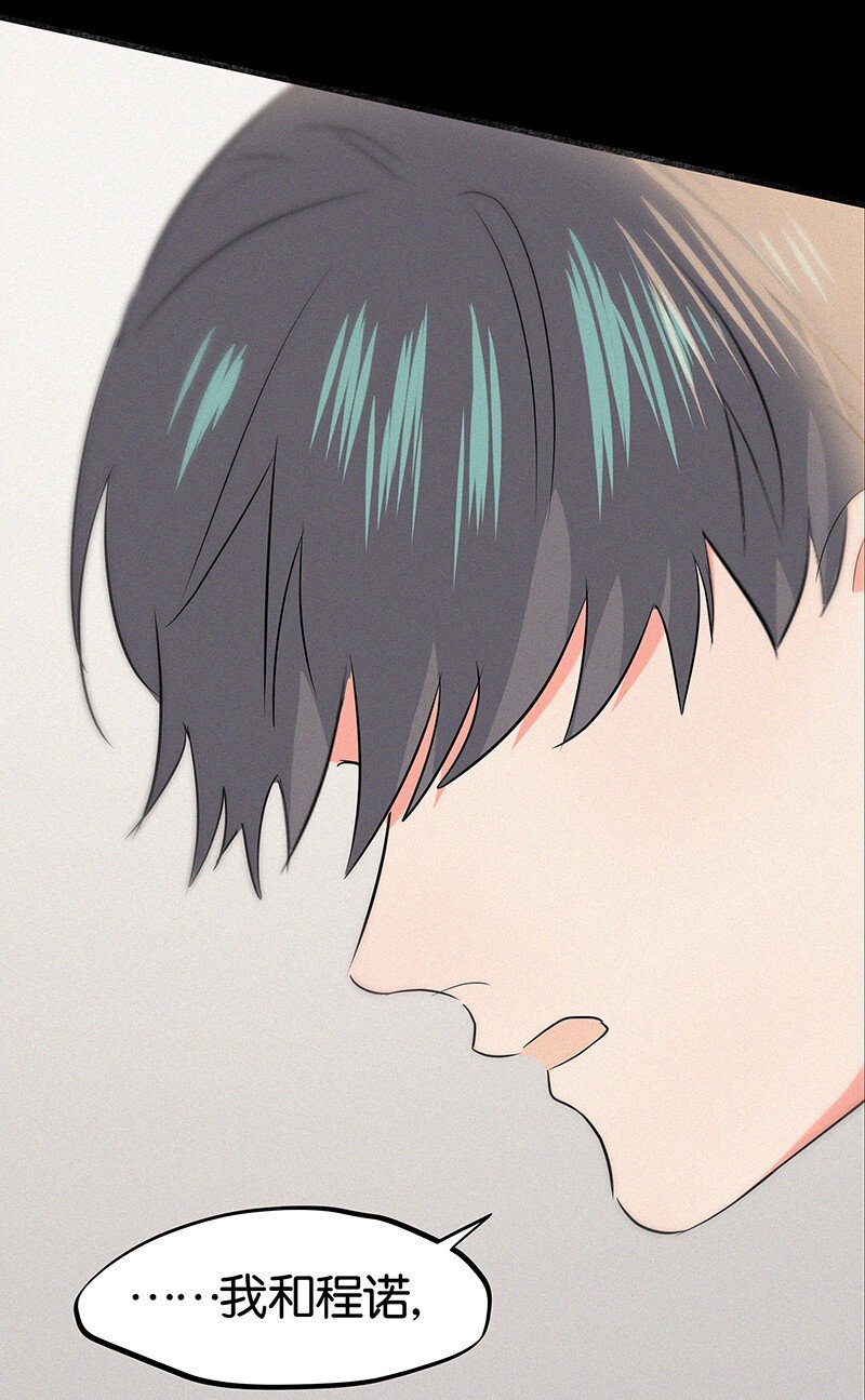 34 我喜欢她！-第44话