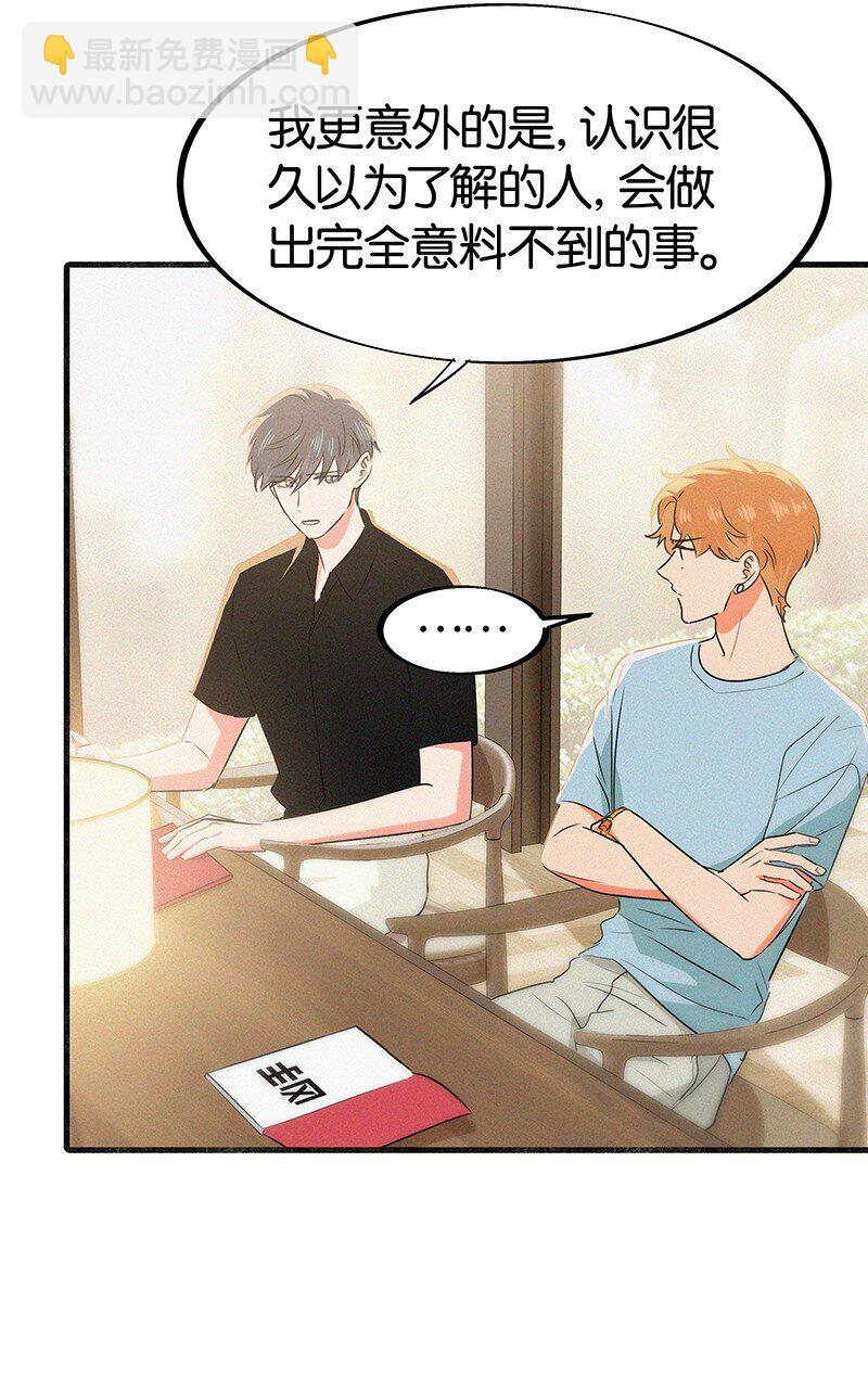 36 无法割舍的人是你-第46话