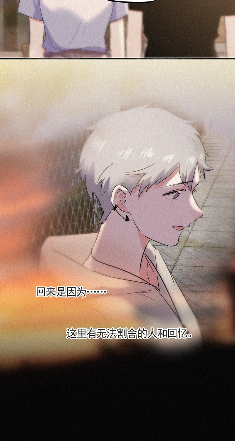 36 无法割舍的人是你-第46话