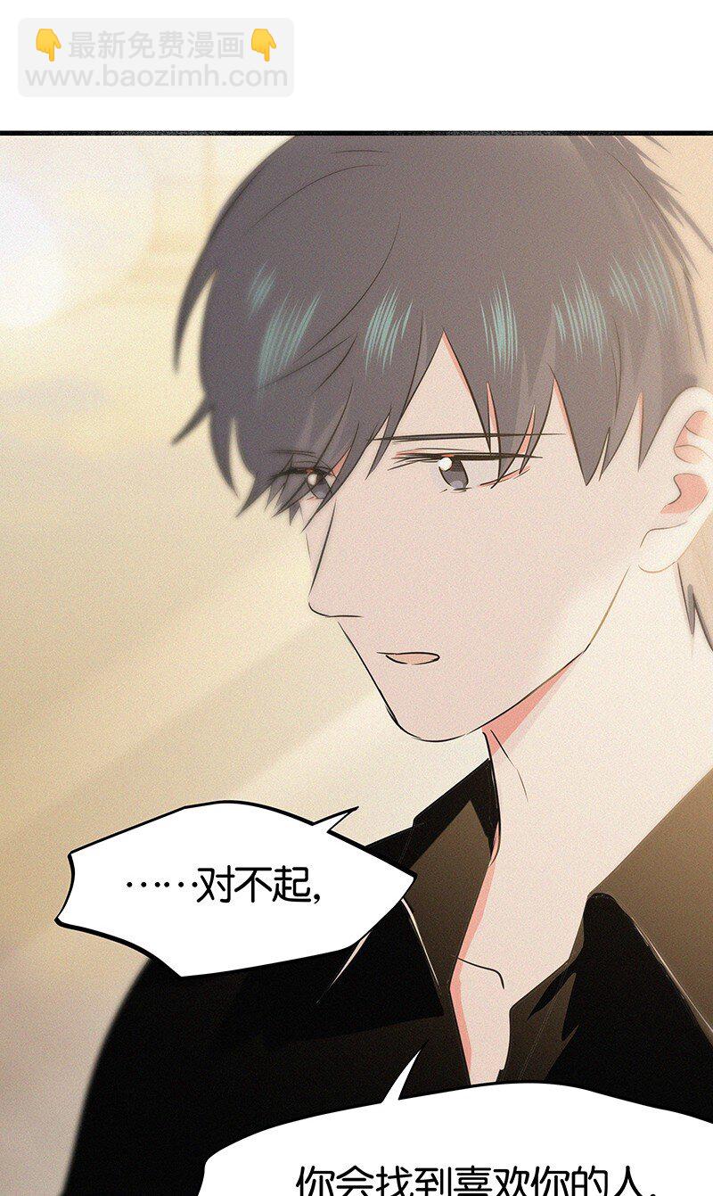 36 无法割舍的人是你-第46话