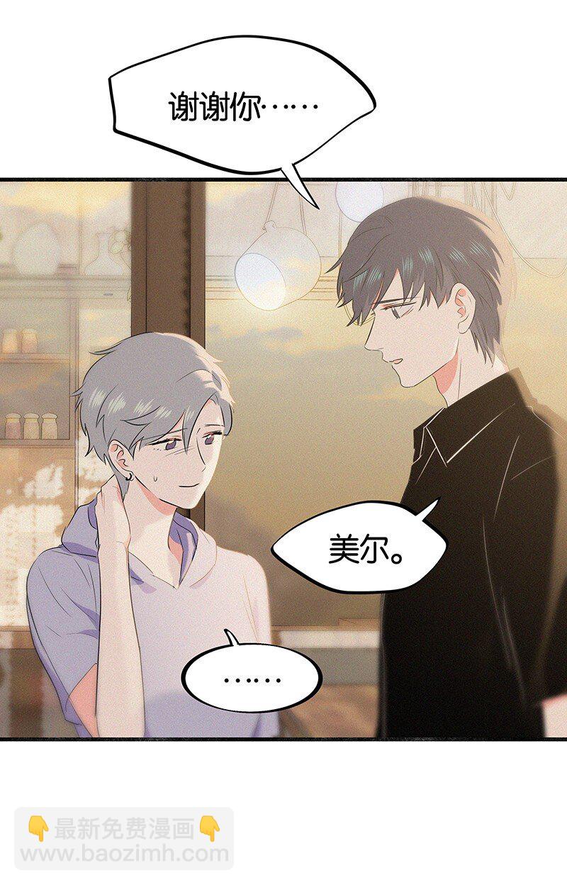 36 无法割舍的人是你-第46话