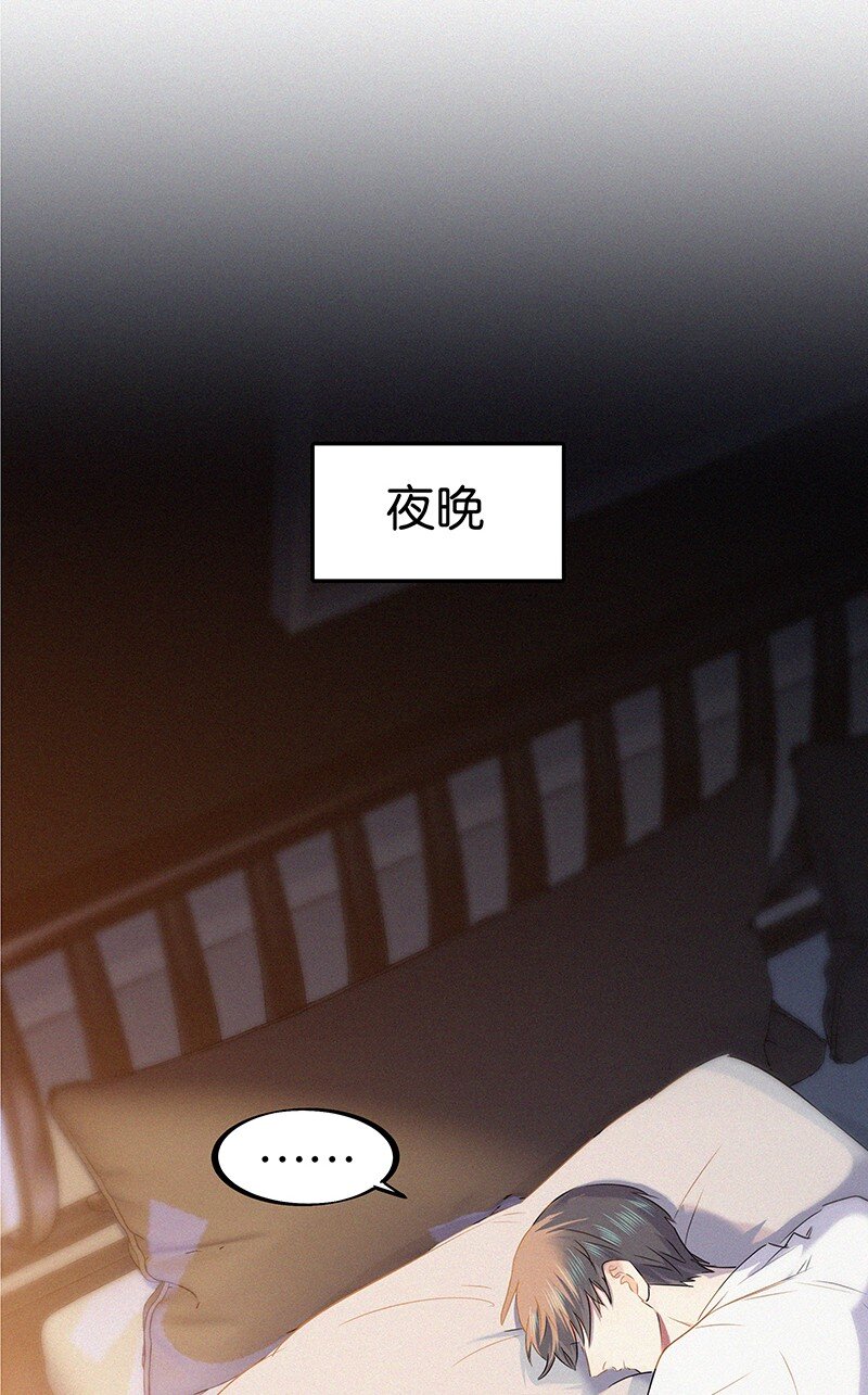 36 无法割舍的人是你-第46话