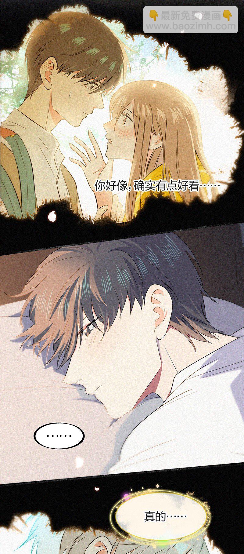 36 无法割舍的人是你-第46话