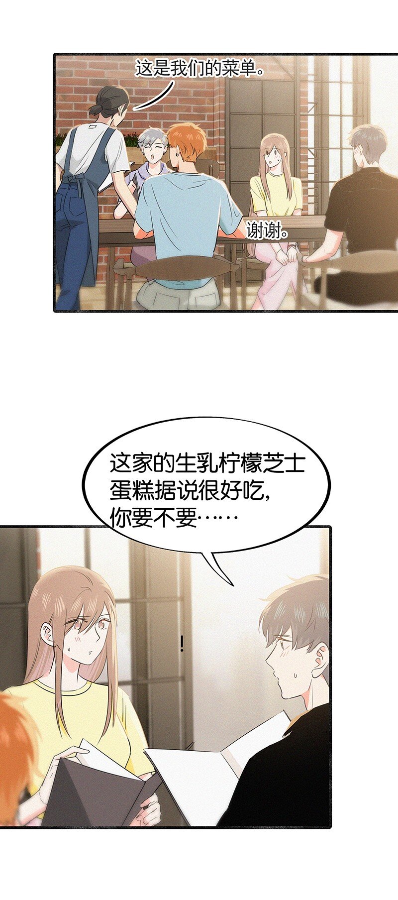 36 无法割舍的人是你-第46话